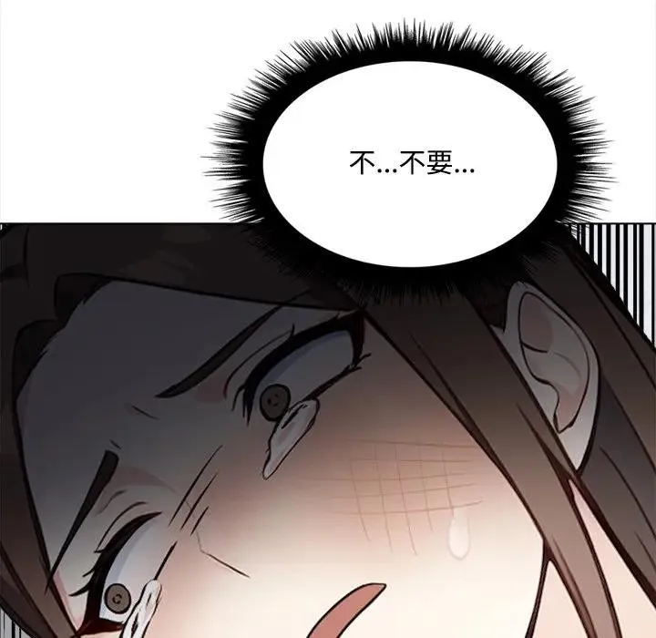 大學女生宿捨的祕密第7話