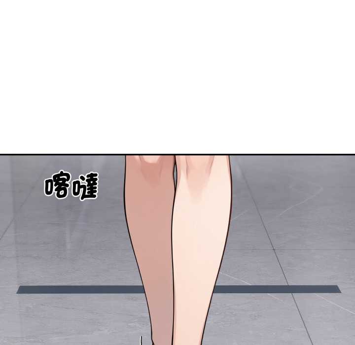 拒绝当花瓶第1话