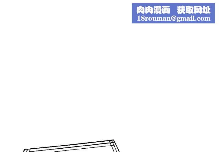 拒絕當花瓶第1話