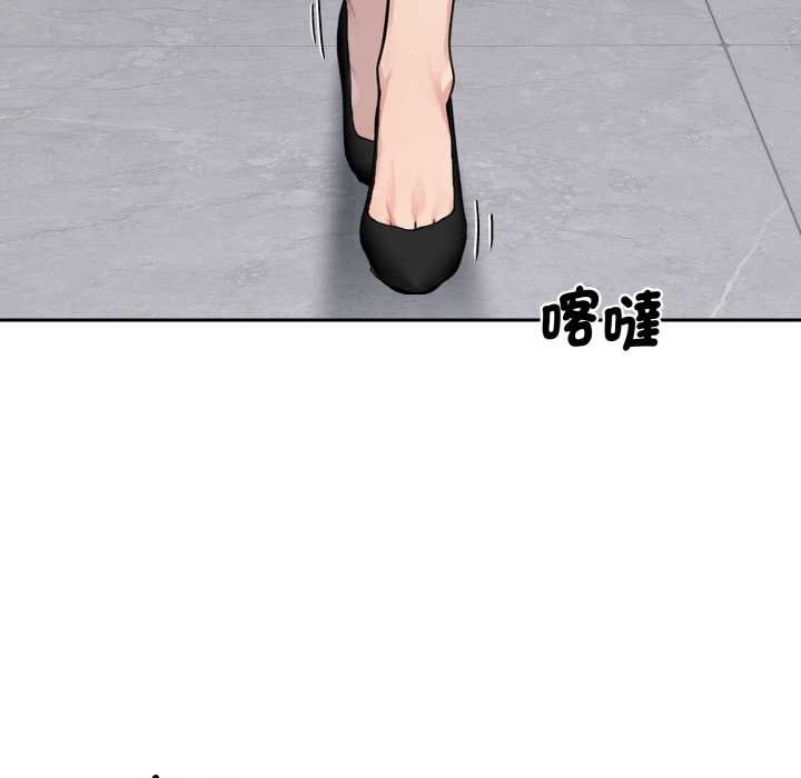 拒绝当花瓶第1话