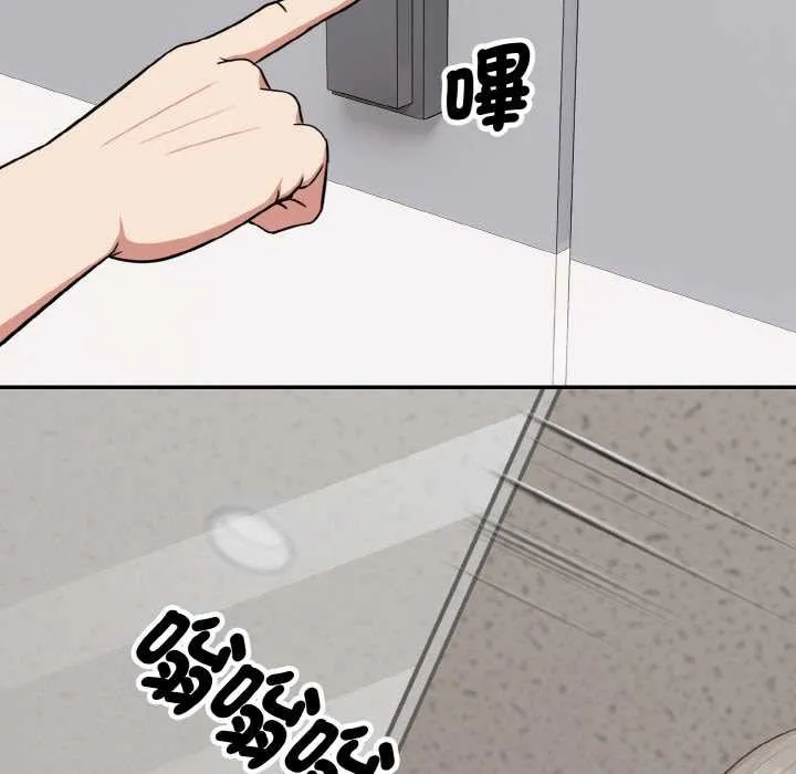 拒絕當花瓶第1話