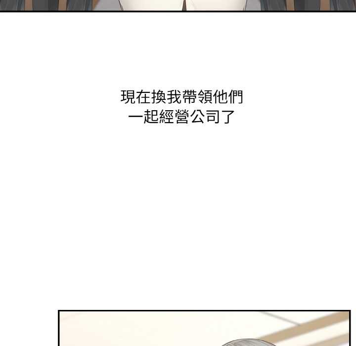 拒绝当花瓶第1话