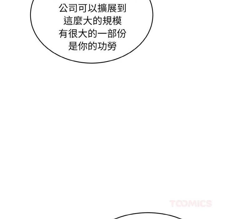 拒绝当花瓶第1话