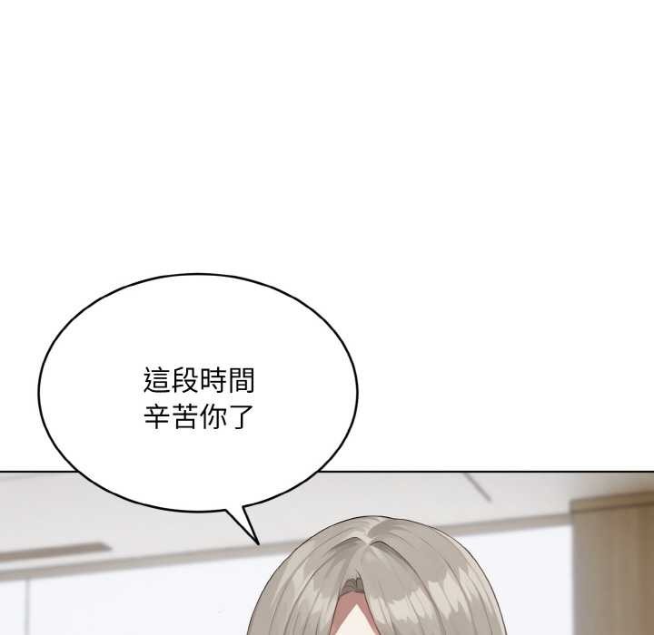 拒绝当花瓶第1话