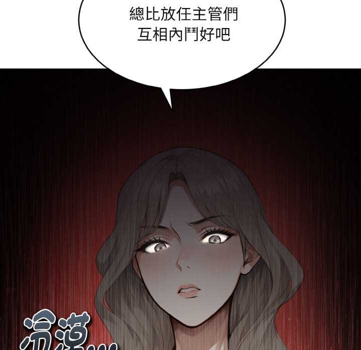 拒绝当花瓶第1话