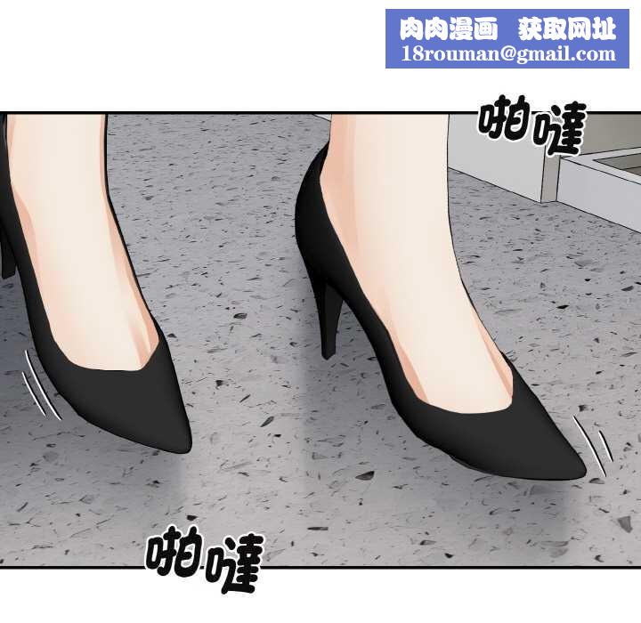 拒绝当花瓶第1话