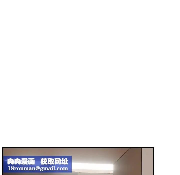 拒絕當花瓶第1話