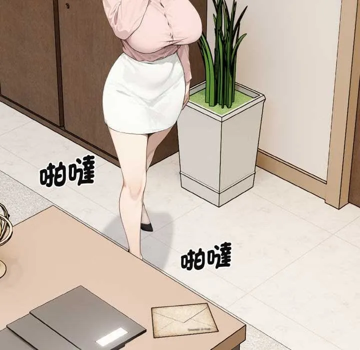 拒絕當花瓶第1話
