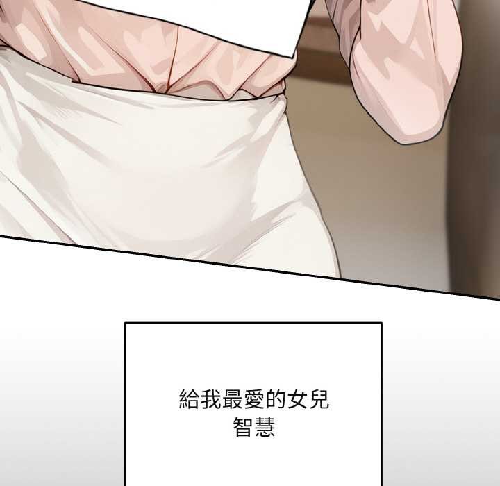 拒绝当花瓶第1话