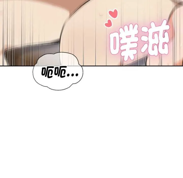 拒絕當花瓶第1話