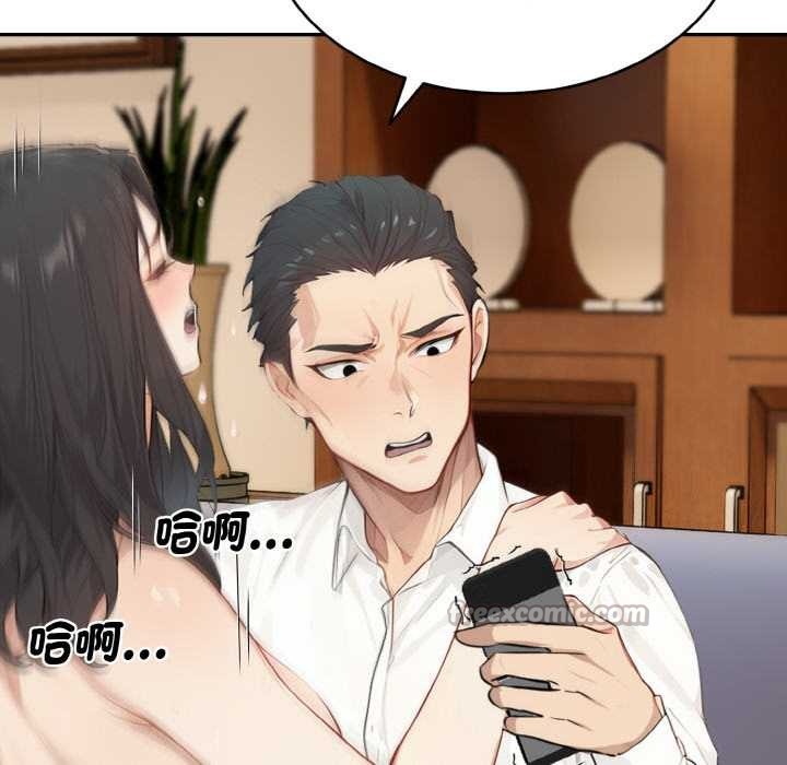 拒绝当花瓶第1话