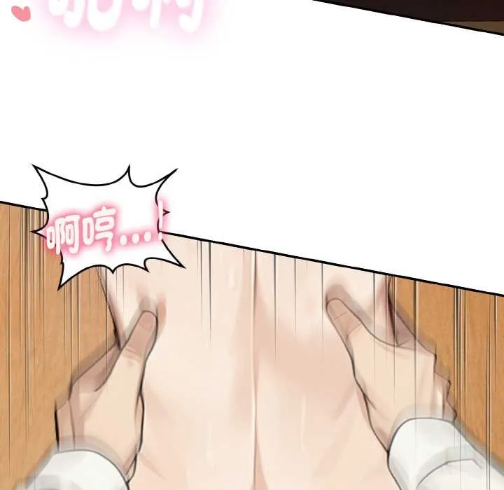 拒絕當花瓶第1話