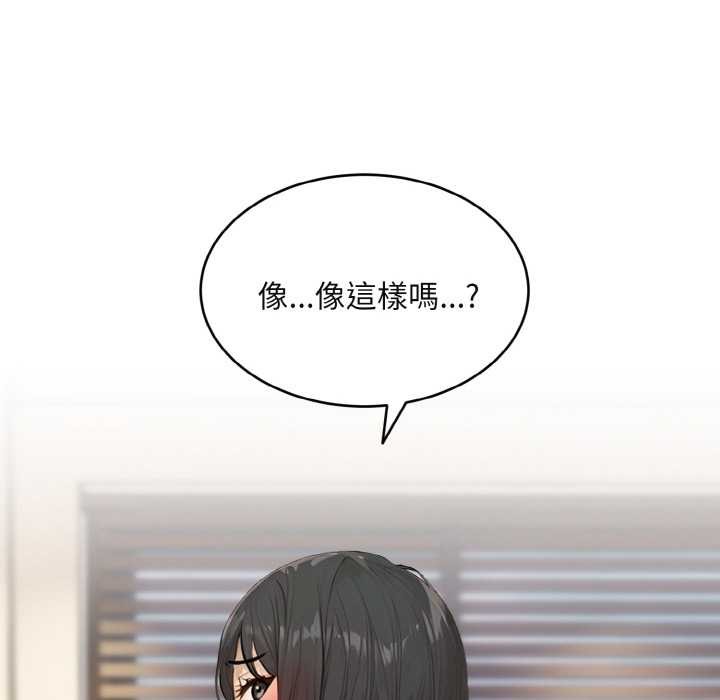 拒绝当花瓶第1話