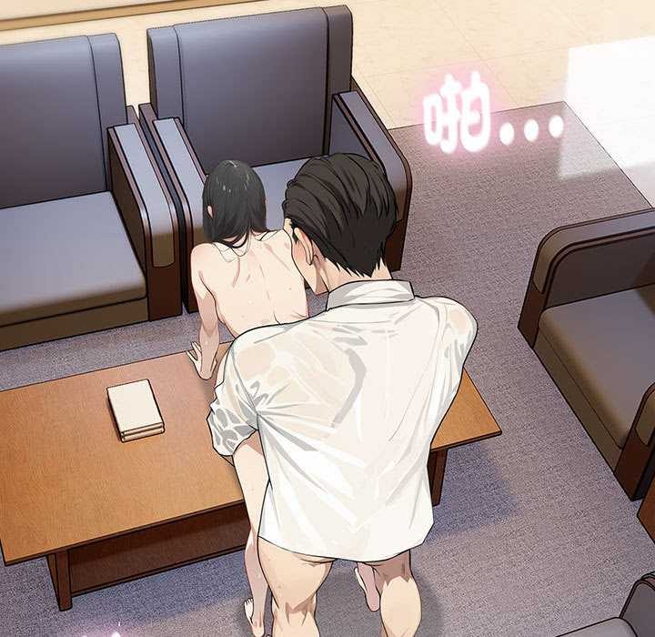 拒绝当花瓶第2话