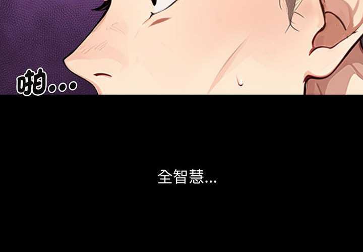 拒绝当花瓶第2话