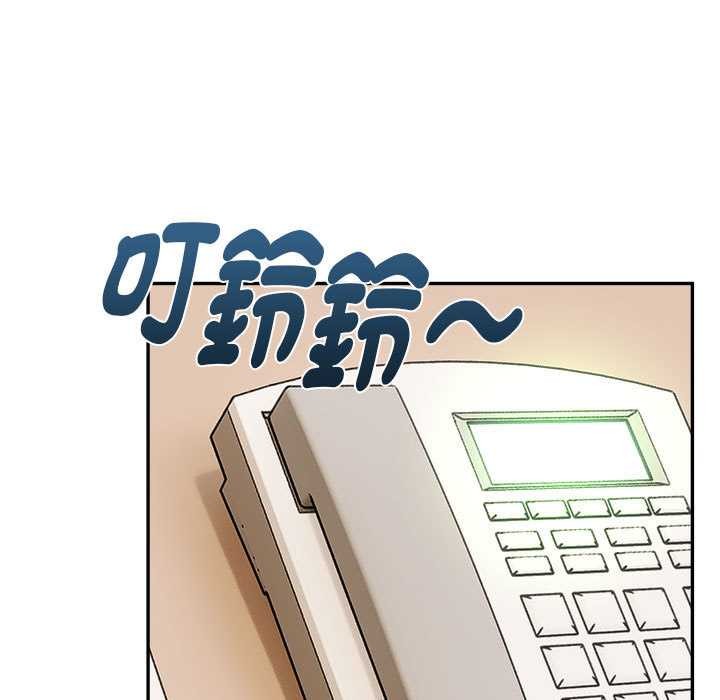 拒绝当花瓶第2话