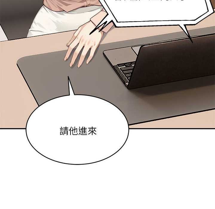 拒绝当花瓶第2话