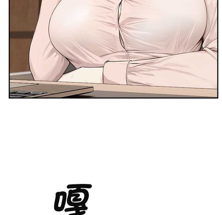 拒绝当花瓶第2話