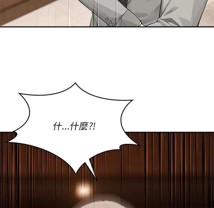 拒絕當花瓶第2話