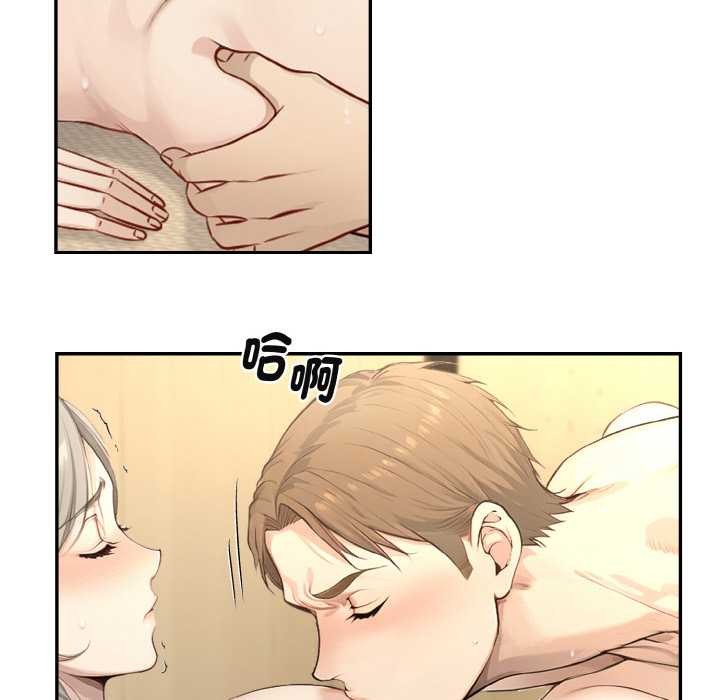 拒绝当花瓶第3话