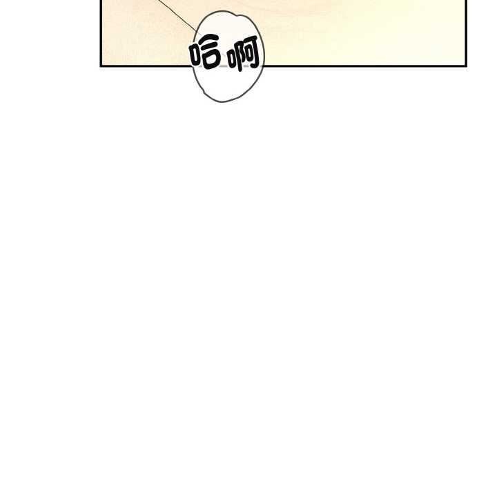 拒绝当花瓶第3話