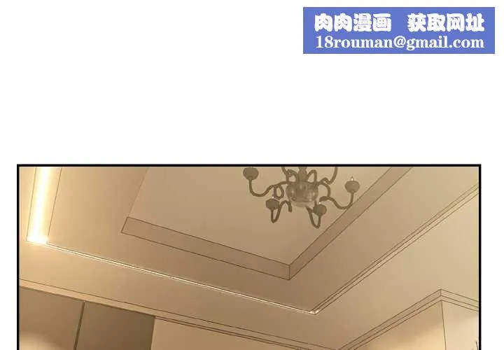 拒絕當花瓶第3話