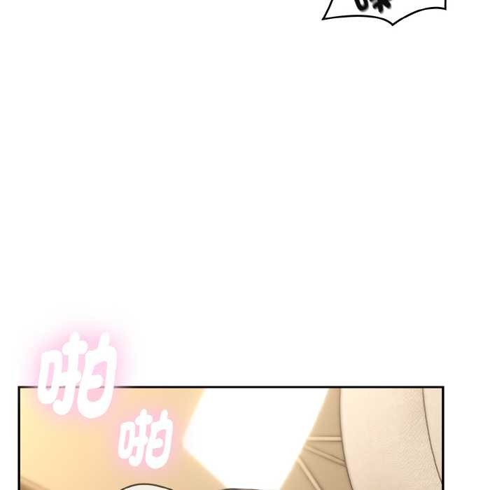 拒绝当花瓶第3话