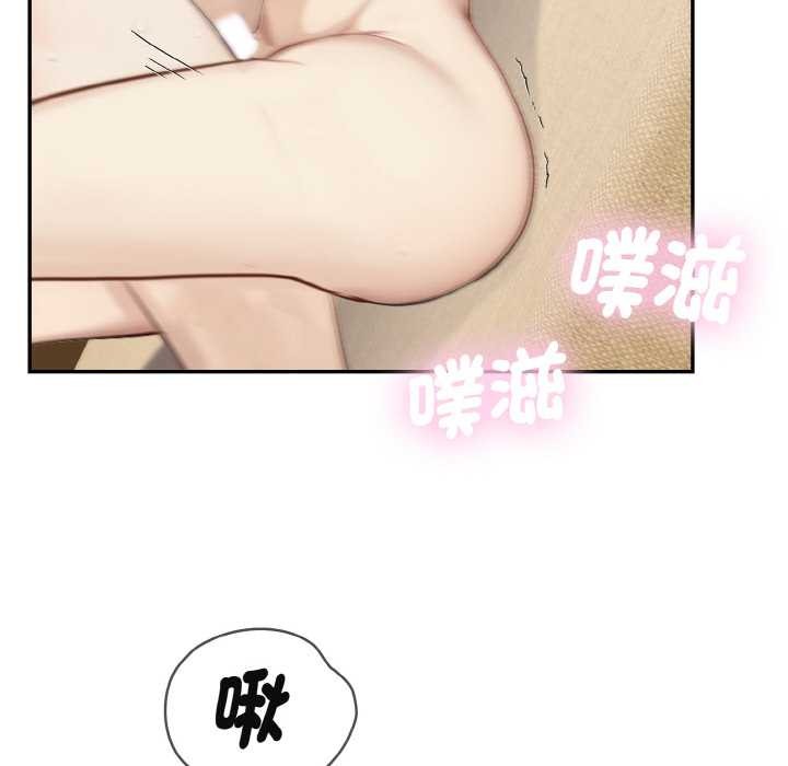 拒绝当花瓶第3话