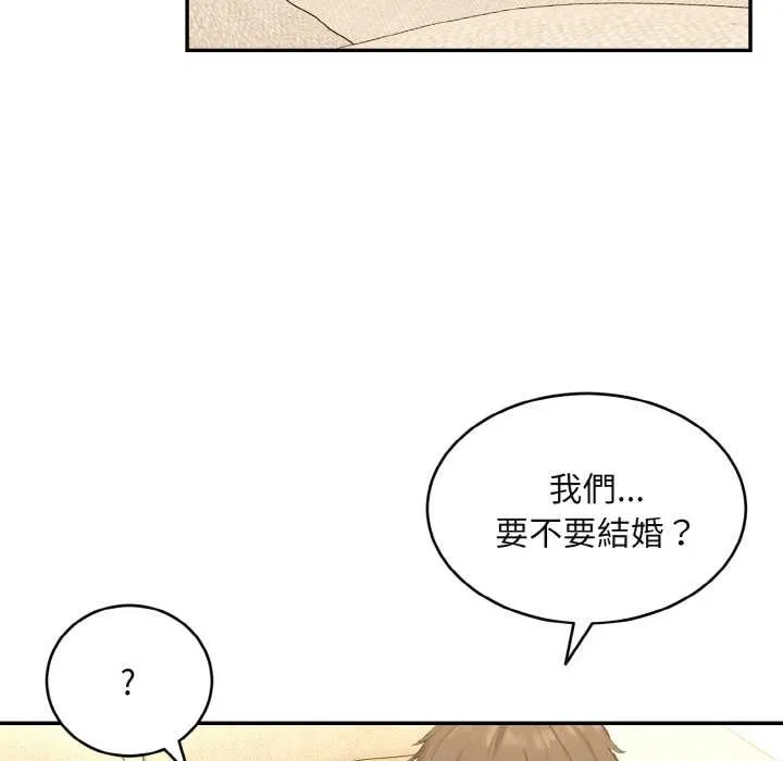 拒絕當花瓶第3話