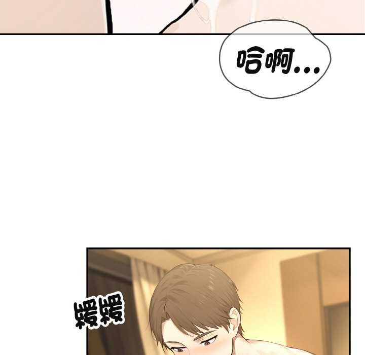 拒绝当花瓶第3话