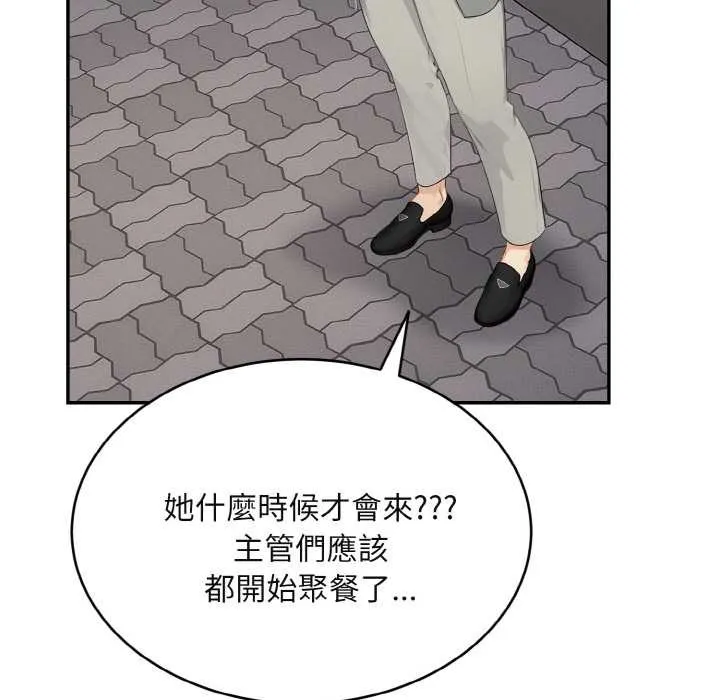 拒絕當花瓶第3話