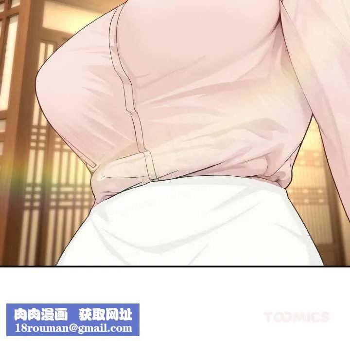 拒絕當花瓶第3話