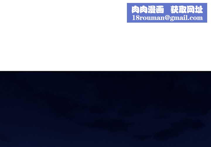 拒绝当花瓶第4話