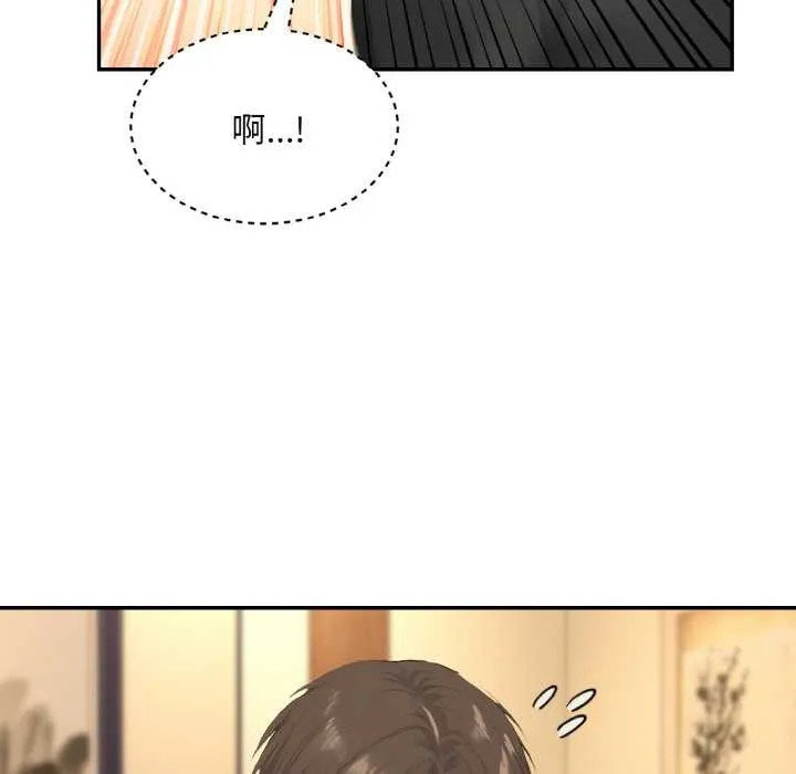 拒絕當花瓶第4話