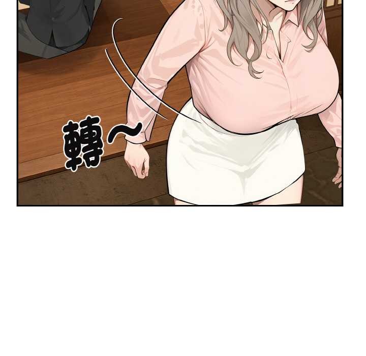 拒绝当花瓶第4话