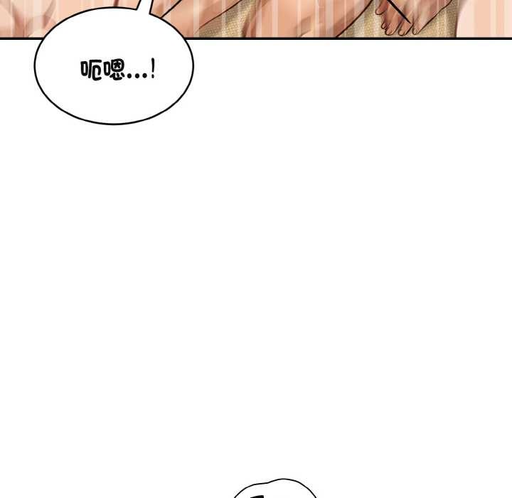 拒绝当花瓶第4话