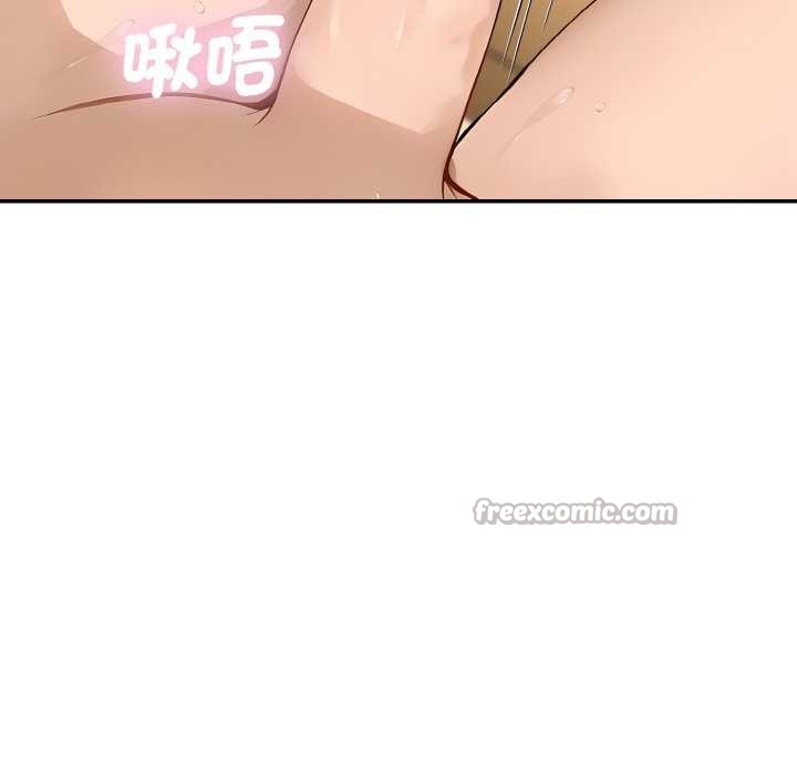 拒绝当花瓶第4话