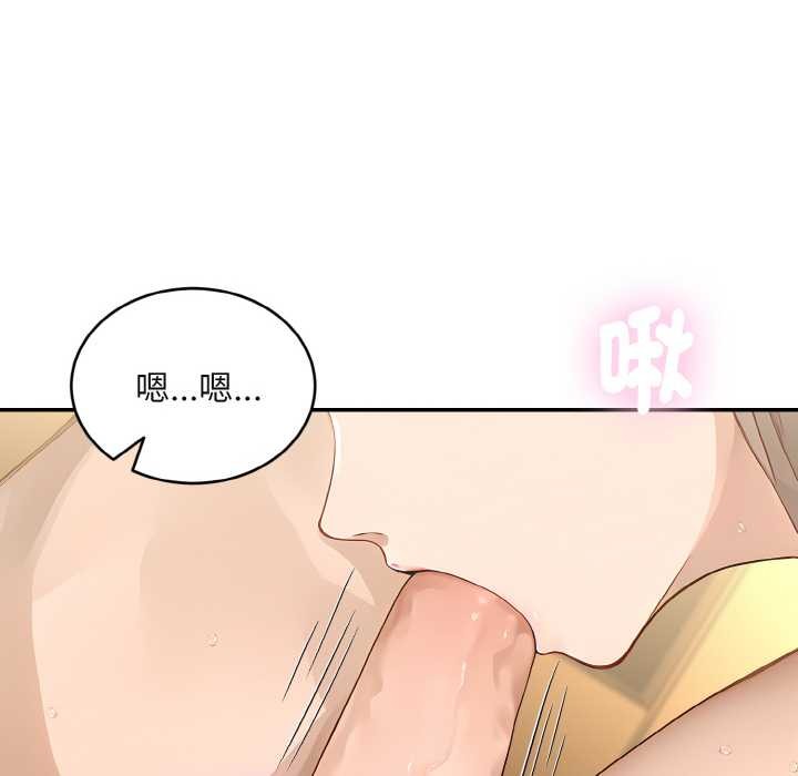 拒绝当花瓶第4话