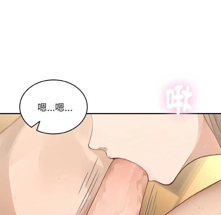 拒絕當花瓶第4話