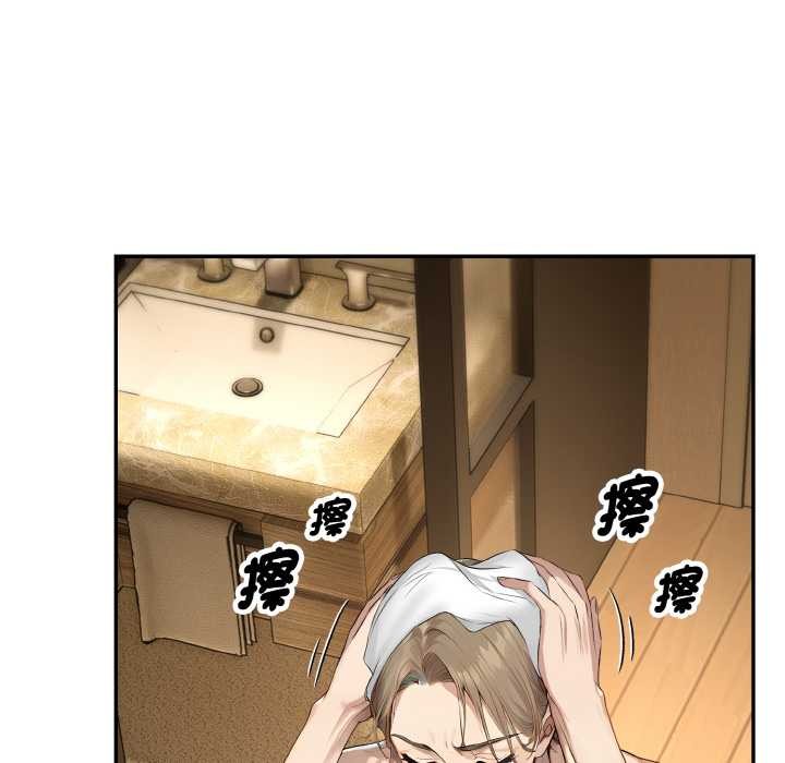 拒绝当花瓶第5话