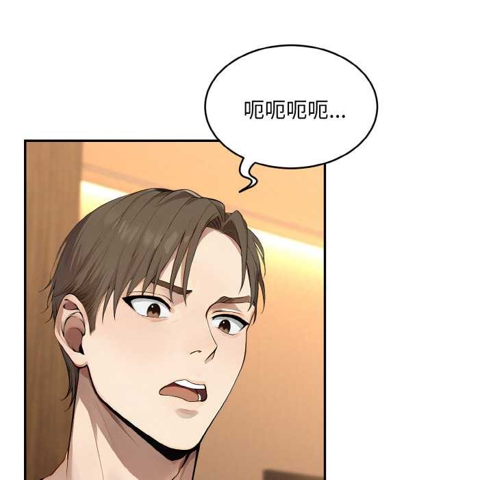 拒绝当花瓶第5话