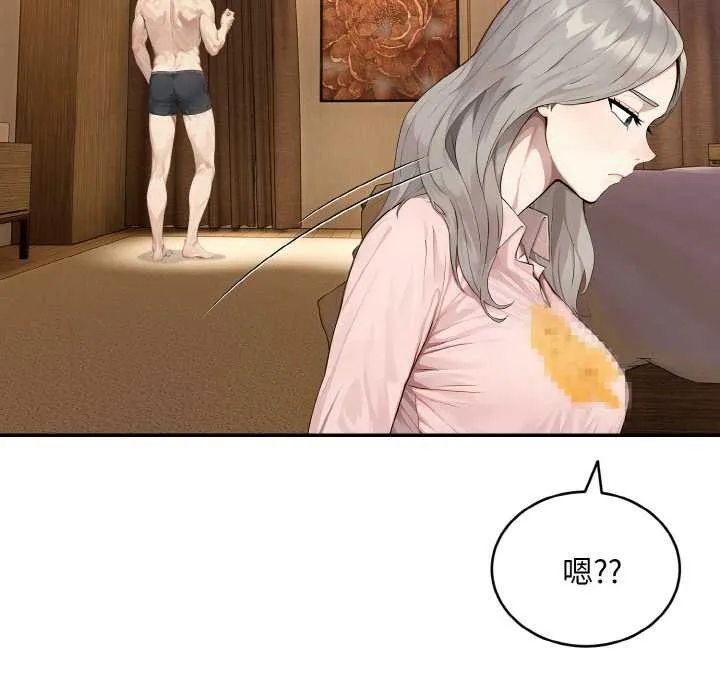 拒絕當花瓶第5話