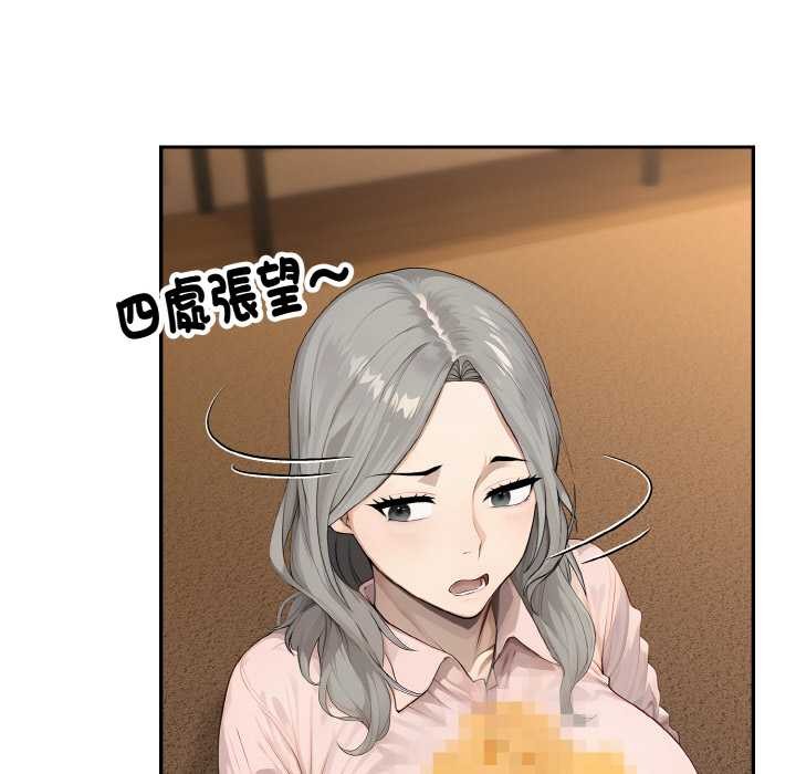 拒绝当花瓶第5話