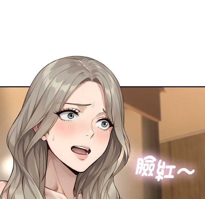 拒绝当花瓶第5话