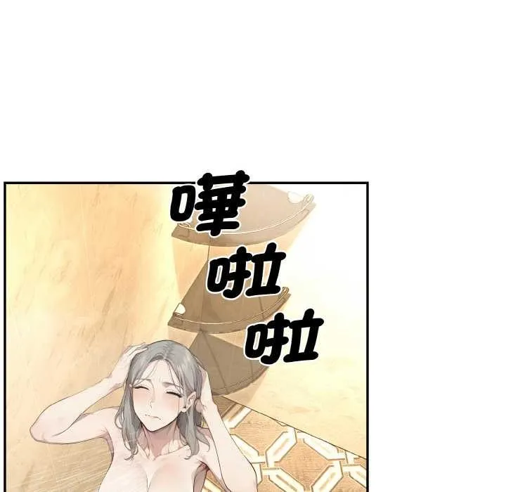 拒絕當花瓶第6話