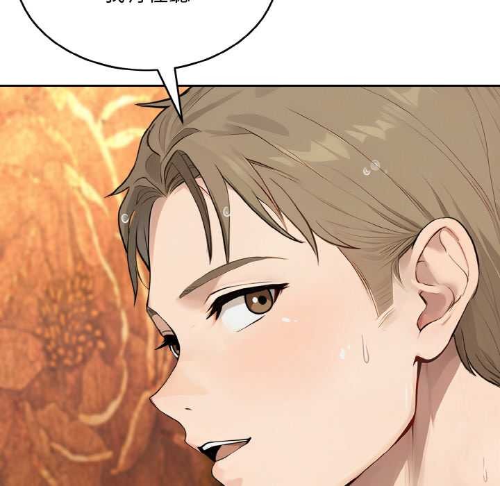 拒绝当花瓶第6话