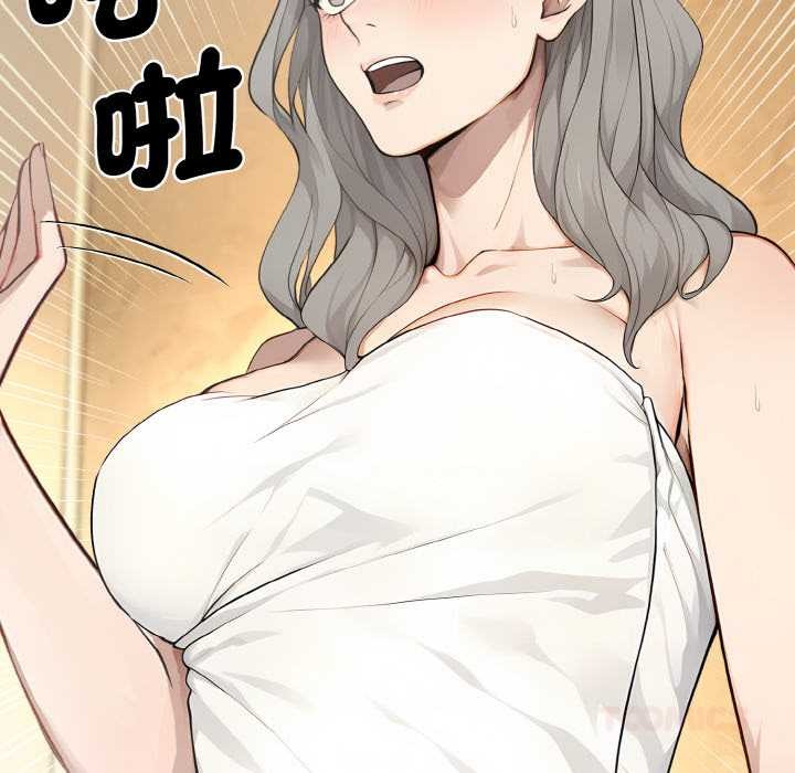 拒绝当花瓶第6话