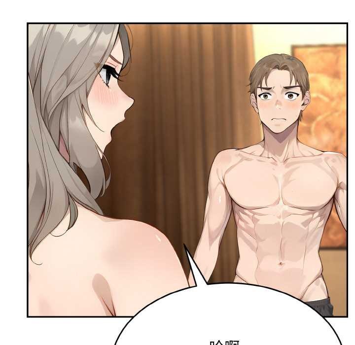 拒绝当花瓶第6话