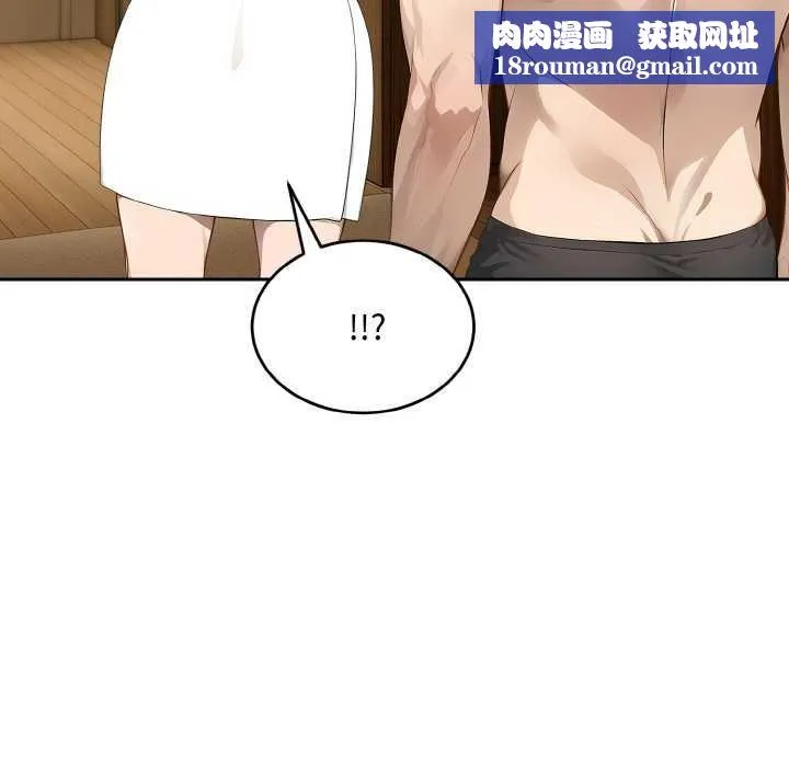 拒絕當花瓶第6話