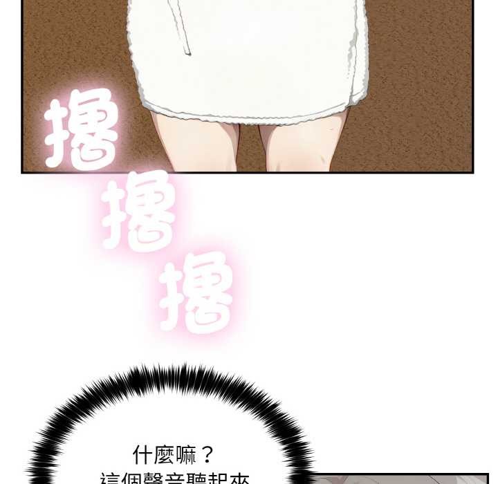 拒绝当花瓶第6话